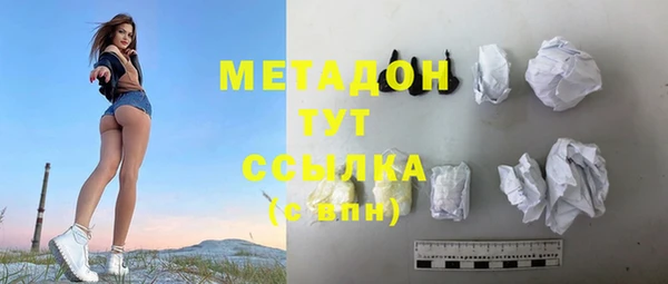 COCAINE Бугульма