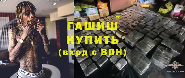 COCAINE Бугульма